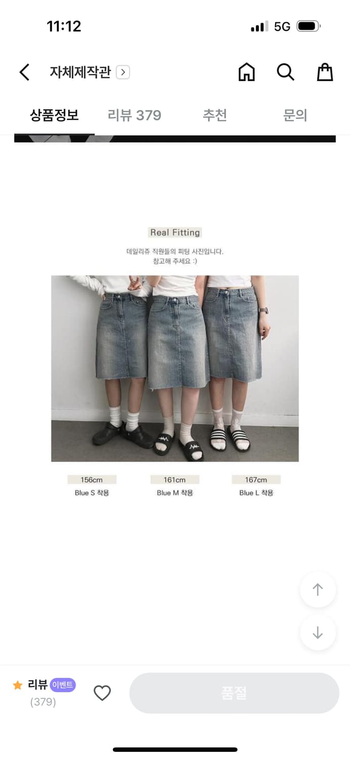 데일리쥬 뉴튼 미디 데님 스커트  상품이미지4
