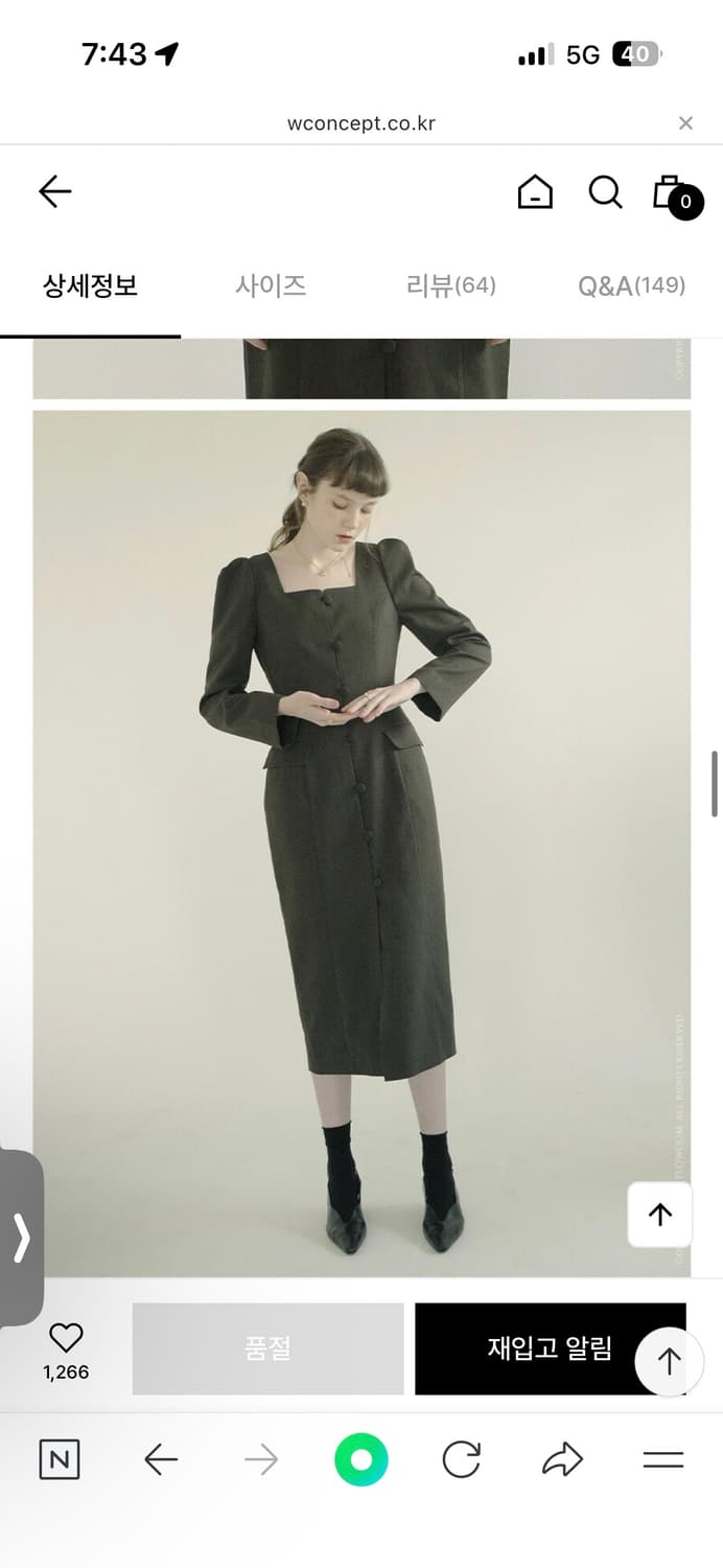 플로움 폴링포유 원피스 카키 라지 상품이미지5