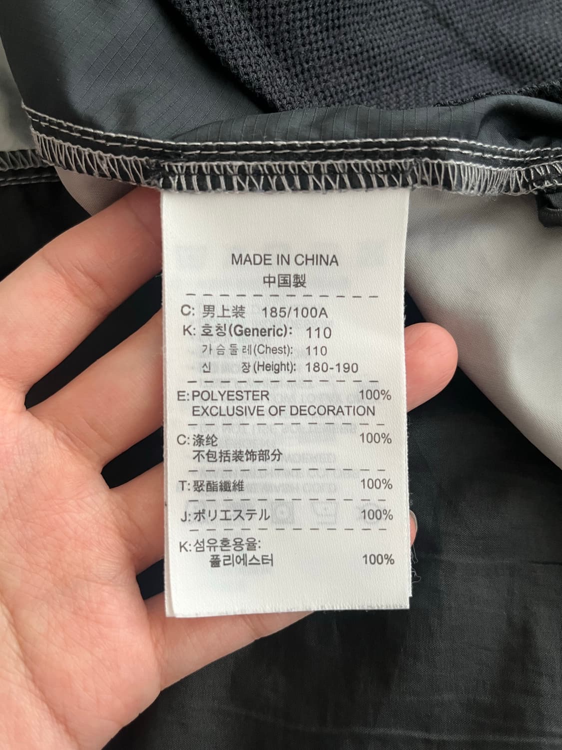 XXL) 나이키 빈티지 올드스쿨 바람막이 블랙 상품이미지6