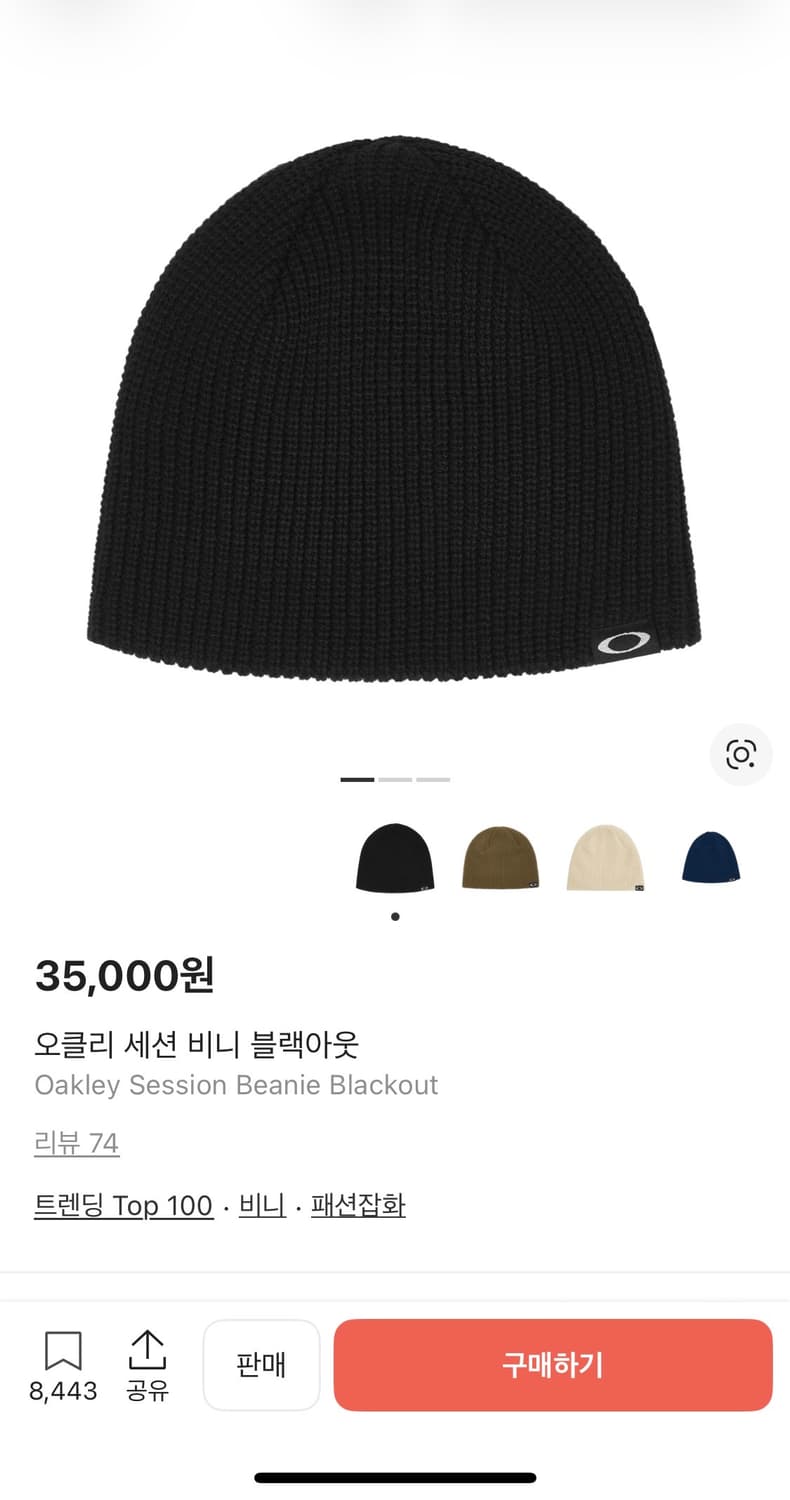 오클리비니 상품이미지1