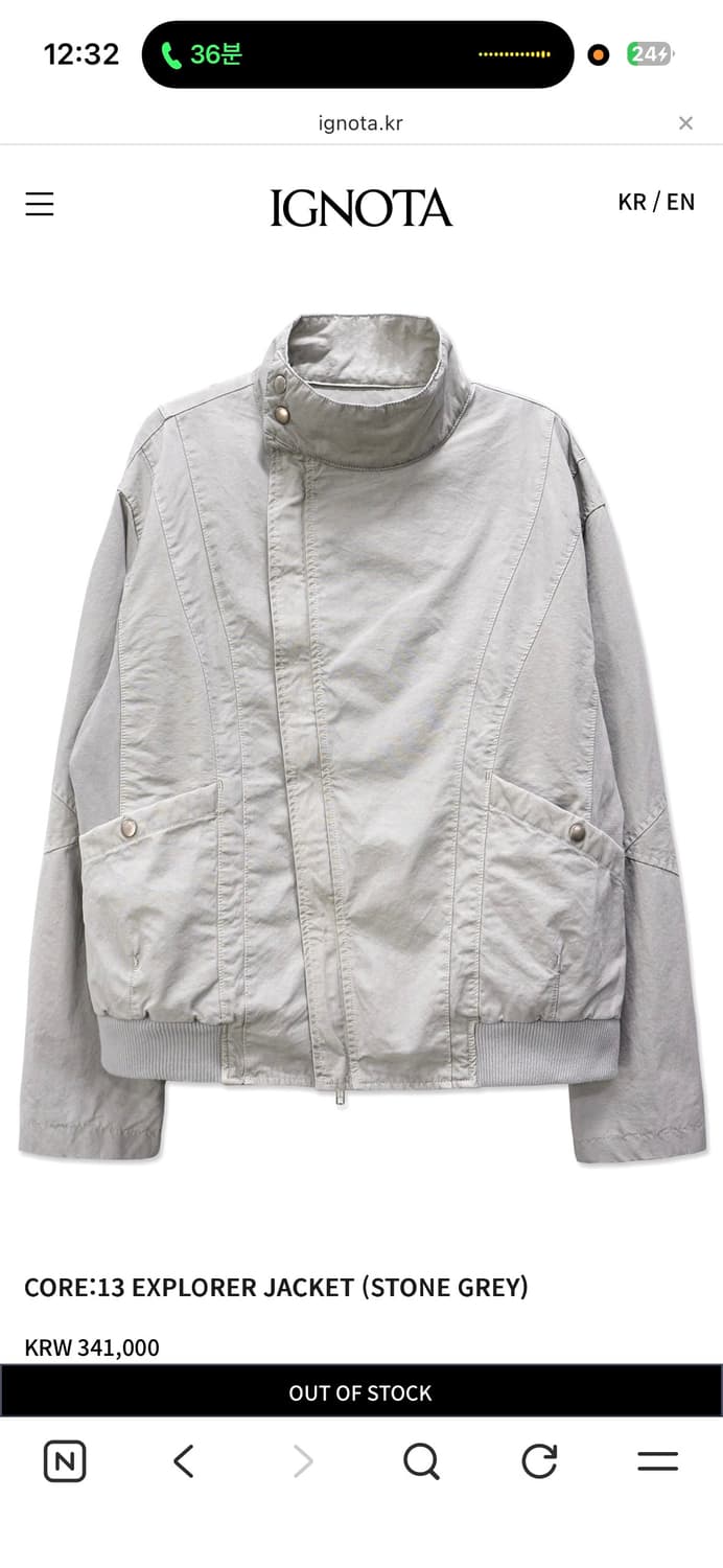 구매) 이그노타 코어 13 CORE:13 익스플로러 자켓 m 상품이미지1