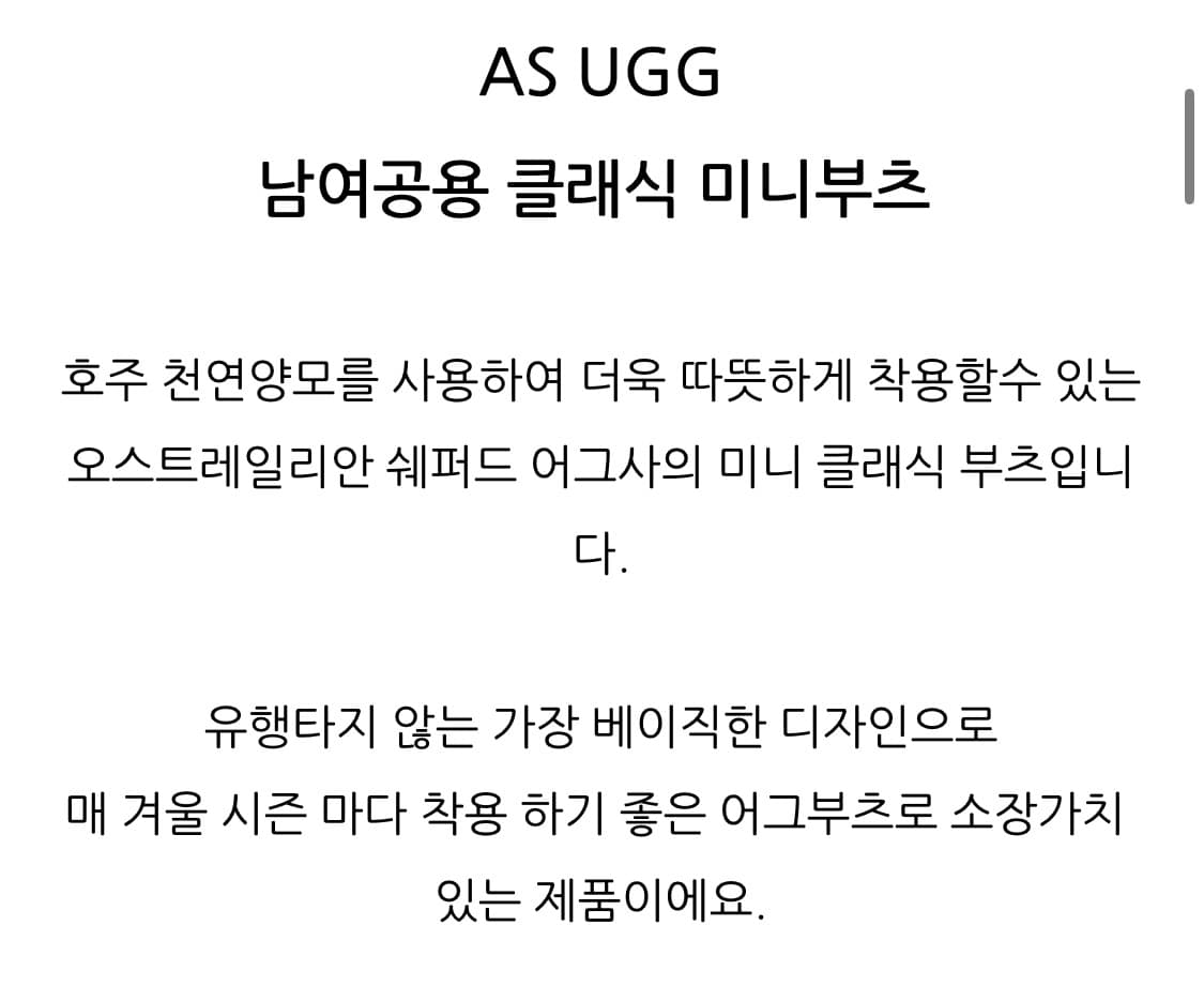 (43사이즈) 호주 에버어그 AS UGG 체스트넛 클래식 미니부츠 상품이미지7