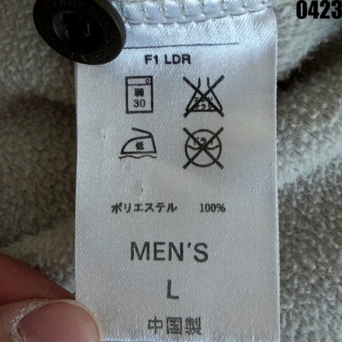 나이키 ACG 써마핏 셔츠 자켓 L 0423 상품이미지6