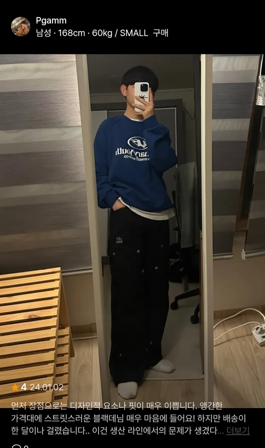 트래블 카펜더 데님 팬츠 상품이미지4