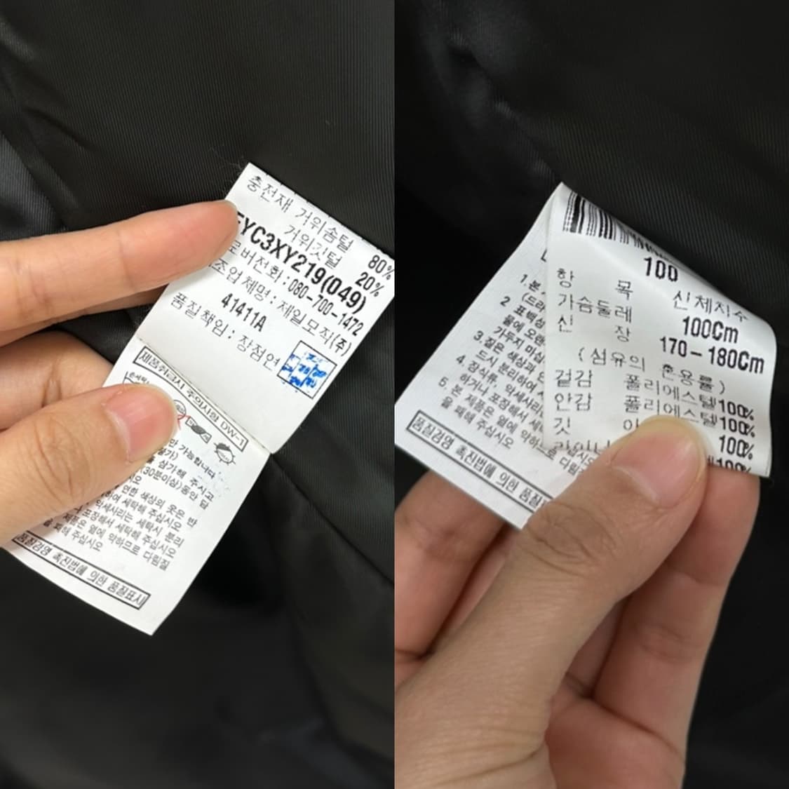 00s YSL 구스다운 자켓 카키그레이 (L)  상품이미지8