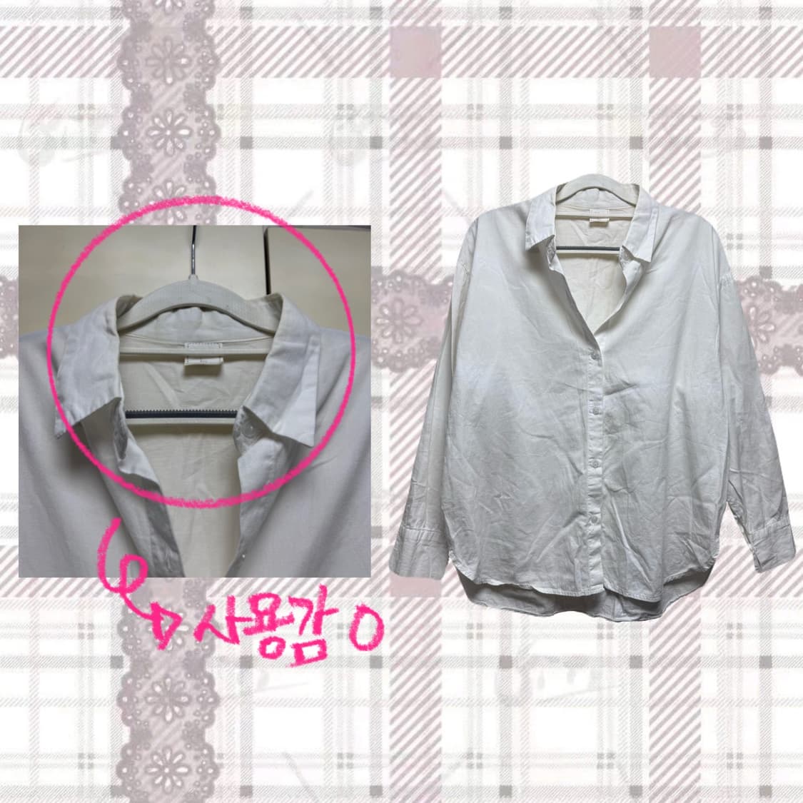 모리걸 긱시크 코디 세트 상품이미지3