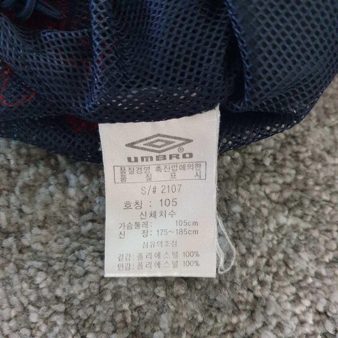 [무료배송] UMBRO 스포츠 바람막이 상품이미지3