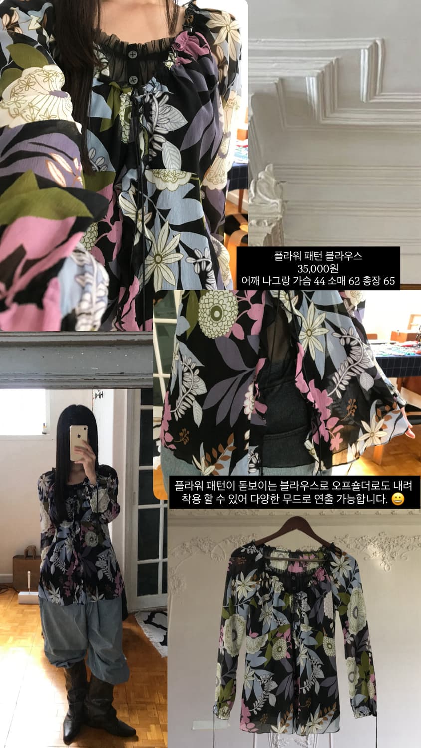 vintage pattern blouse 상품이미지9