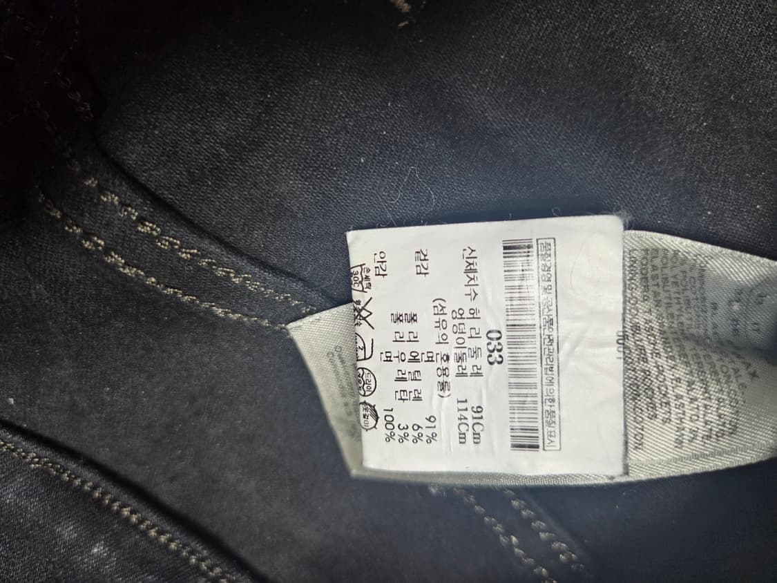 릭오웬스 디트로이트컷 코팅진 33 상품이미지4