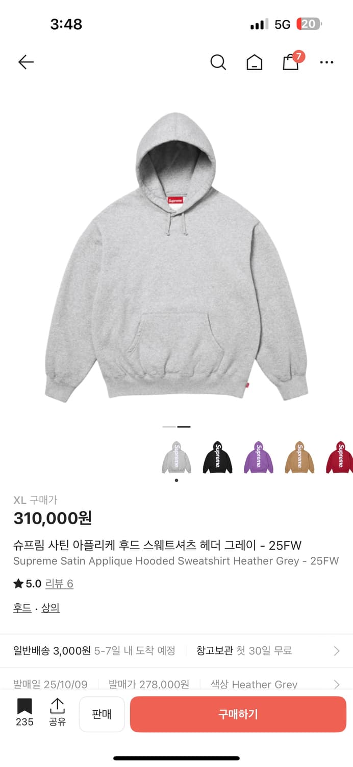 슈프림 사틴 아플리케 후드 스웨트셔츠 헤더 그레이 - 25FW 상품이미지2