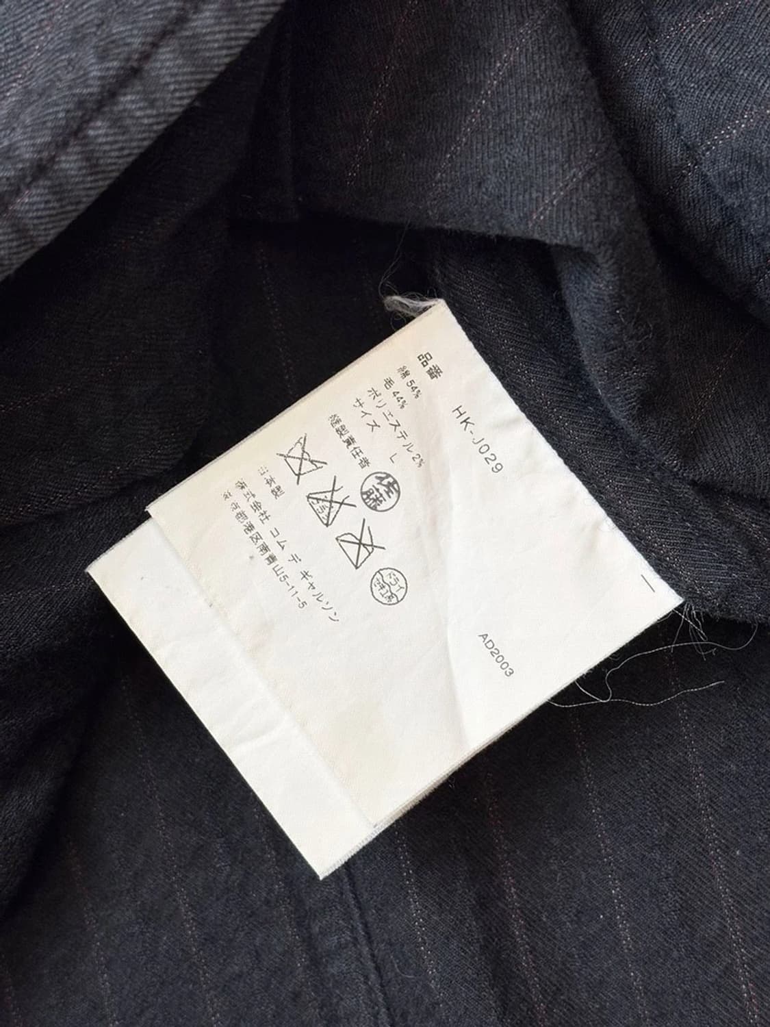 꼼데가르송 옴므 듀스 재팬 블레이저 자켓 PN6425 상품이미지7