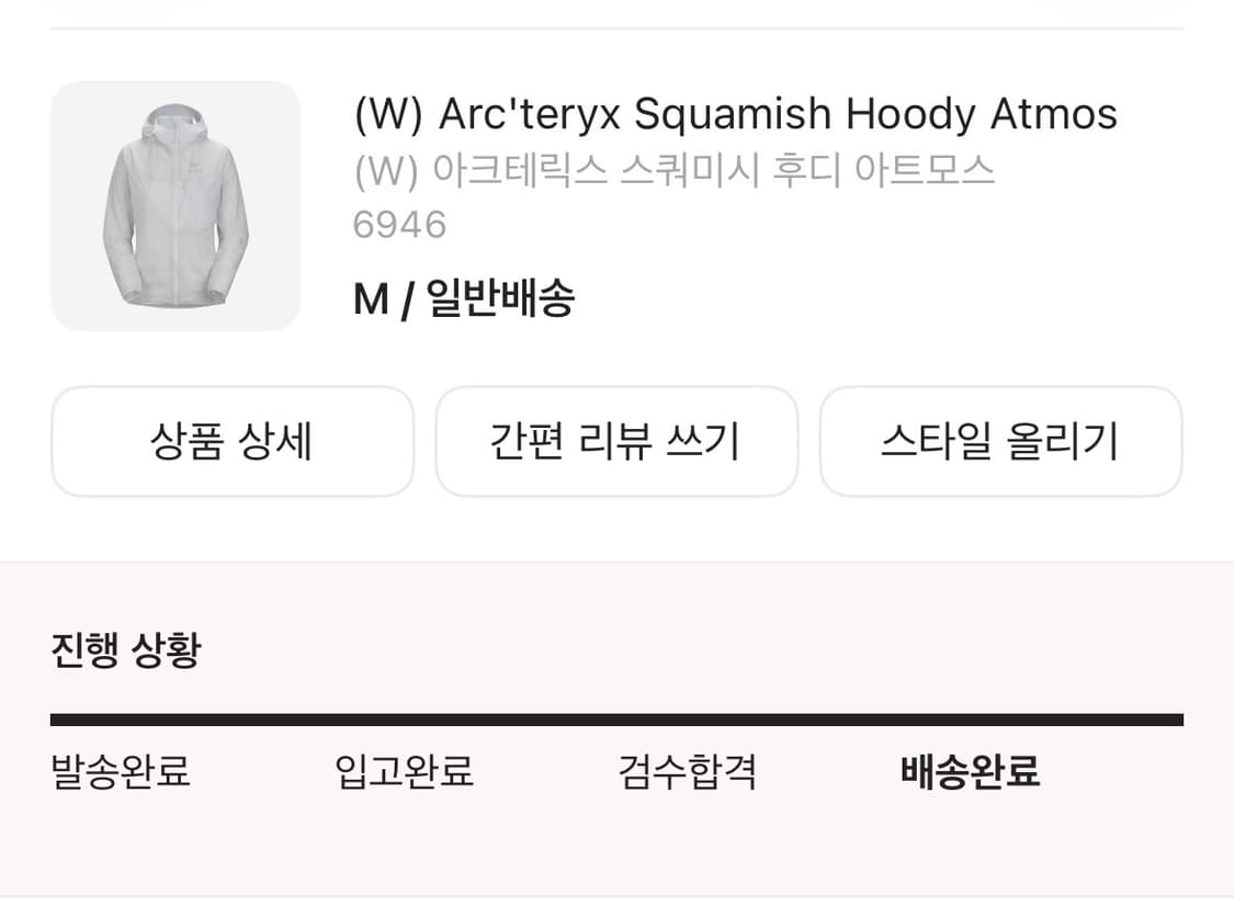 아크테릭스 스쿼미시 후디 아트모스 M 상품이미지2