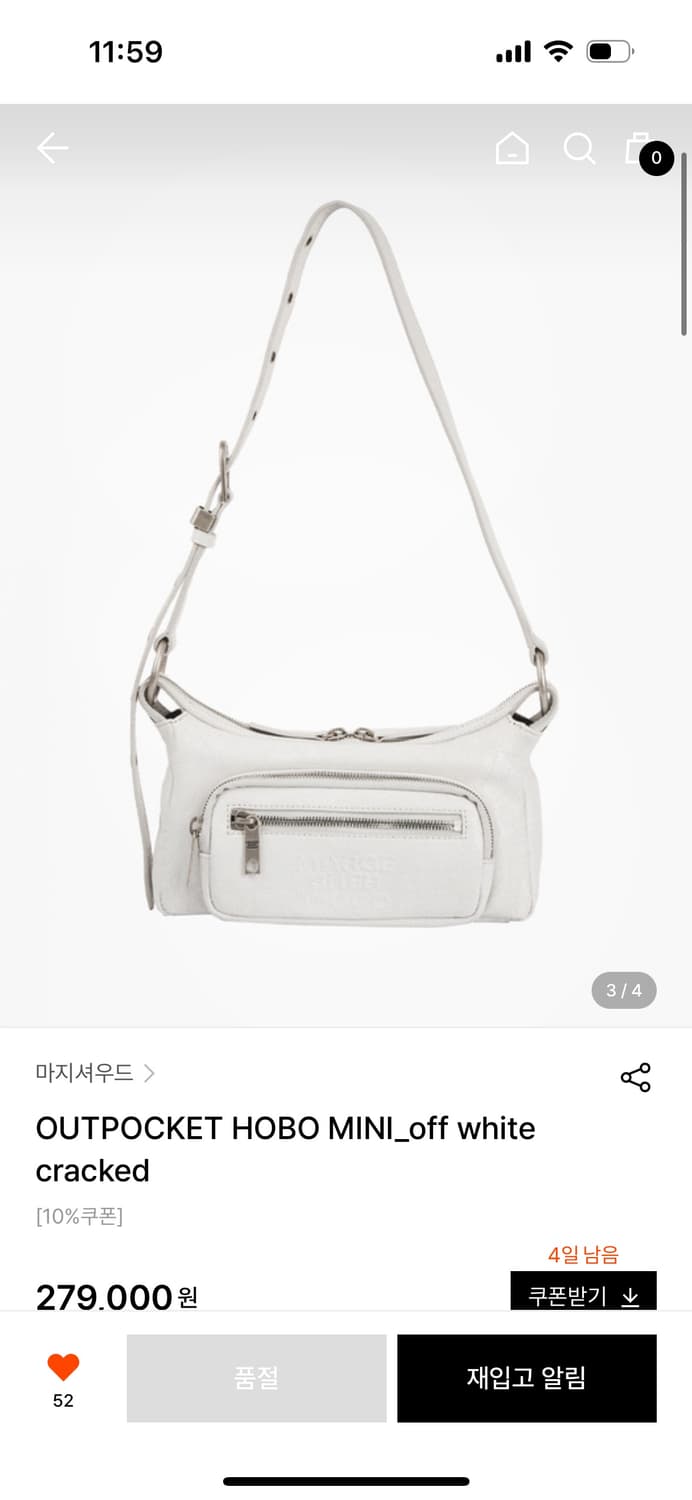 마지셔우드 OUTPOCKET HOBO MINI 가방 상품이미지2