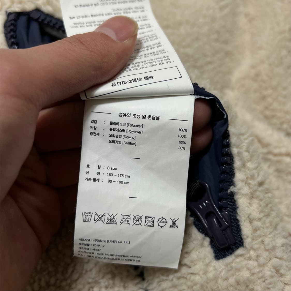 엘엠씨 덕다운 리버시블 뽀글이 후리스 푸퍼패딩 점퍼 [네이비] S/90 상품이미지10