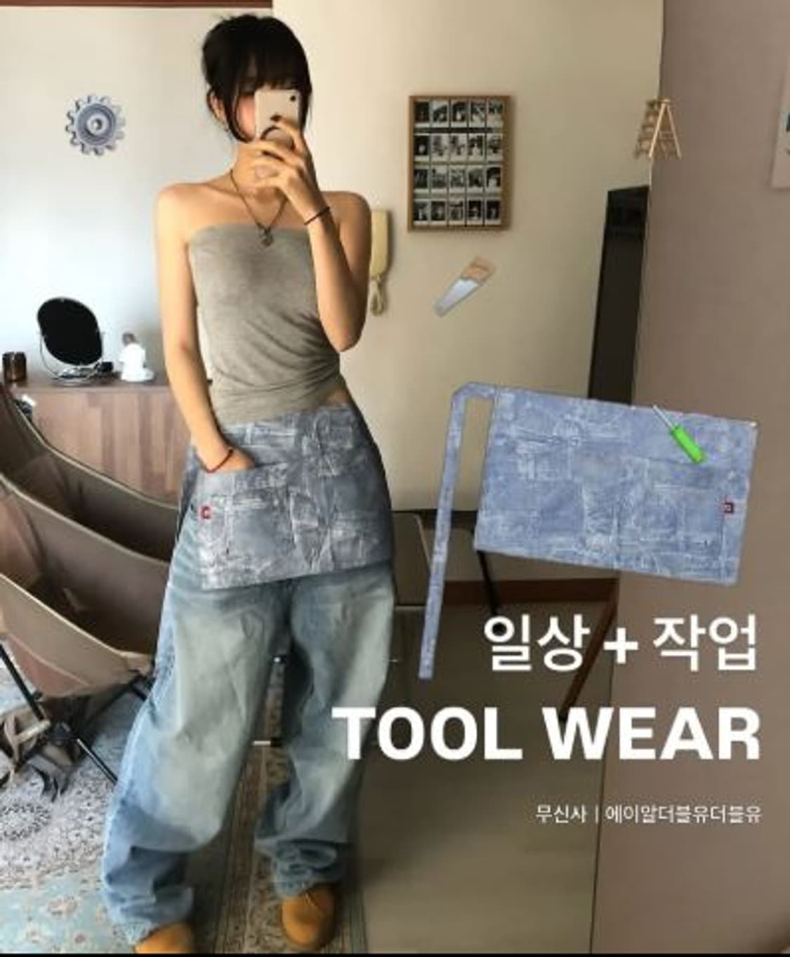 에이프런웨이 레이어드 스커트 앞치마 웨이스트백 상품이미지5