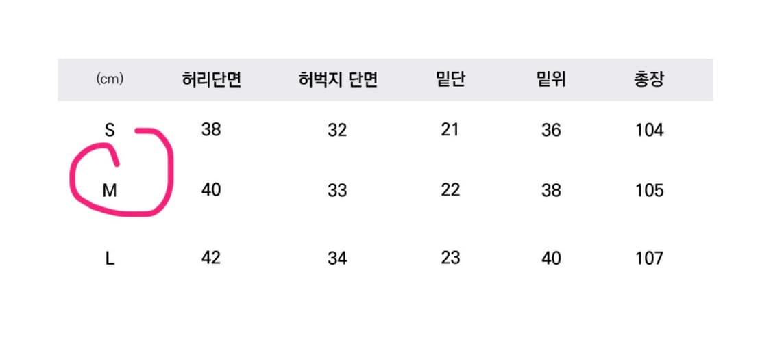 포에르미 Melle 와이드 스트링 데님 M 블랙  상품이미지6