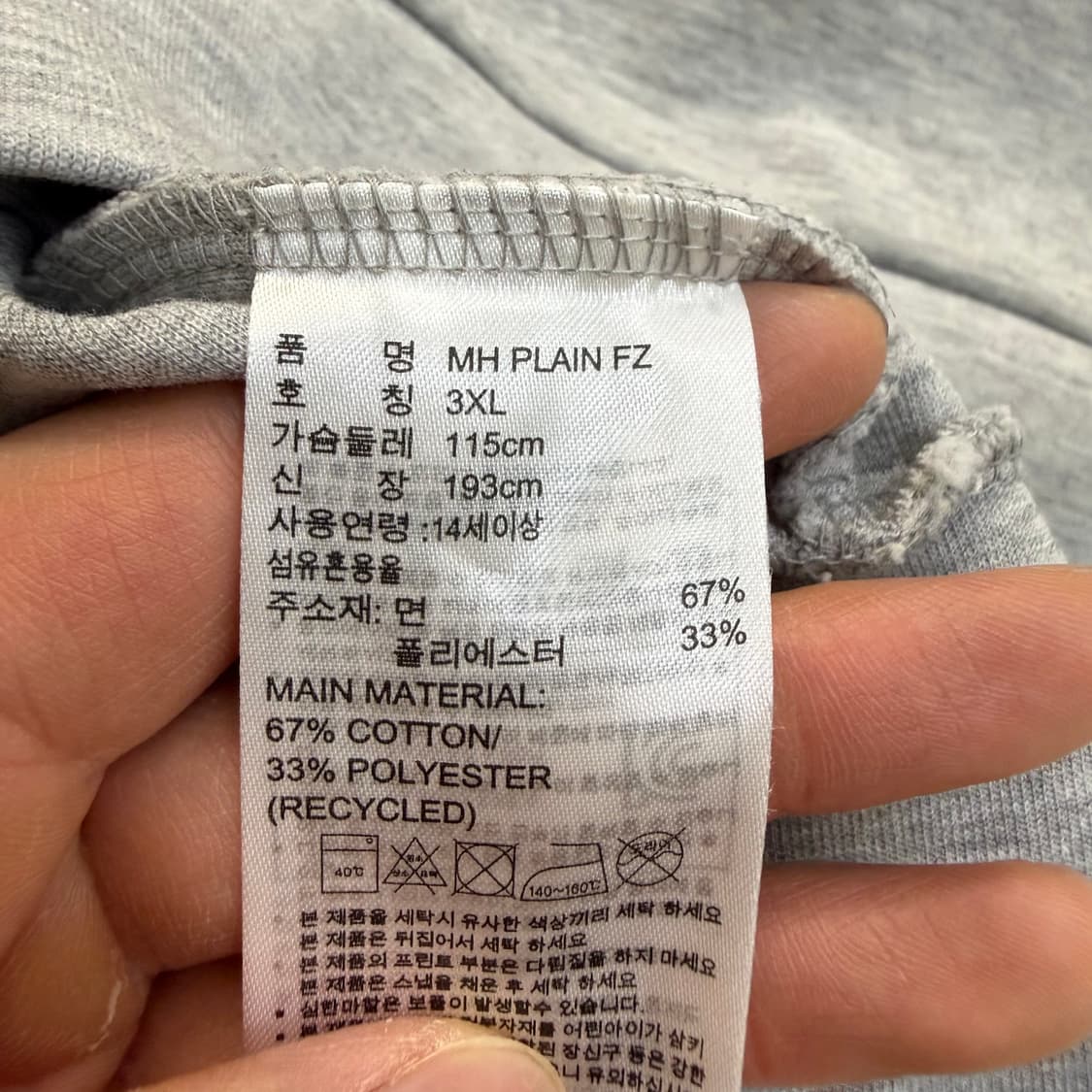 3XL 아디다스 그레이 후드집업 0326T 상품이미지4