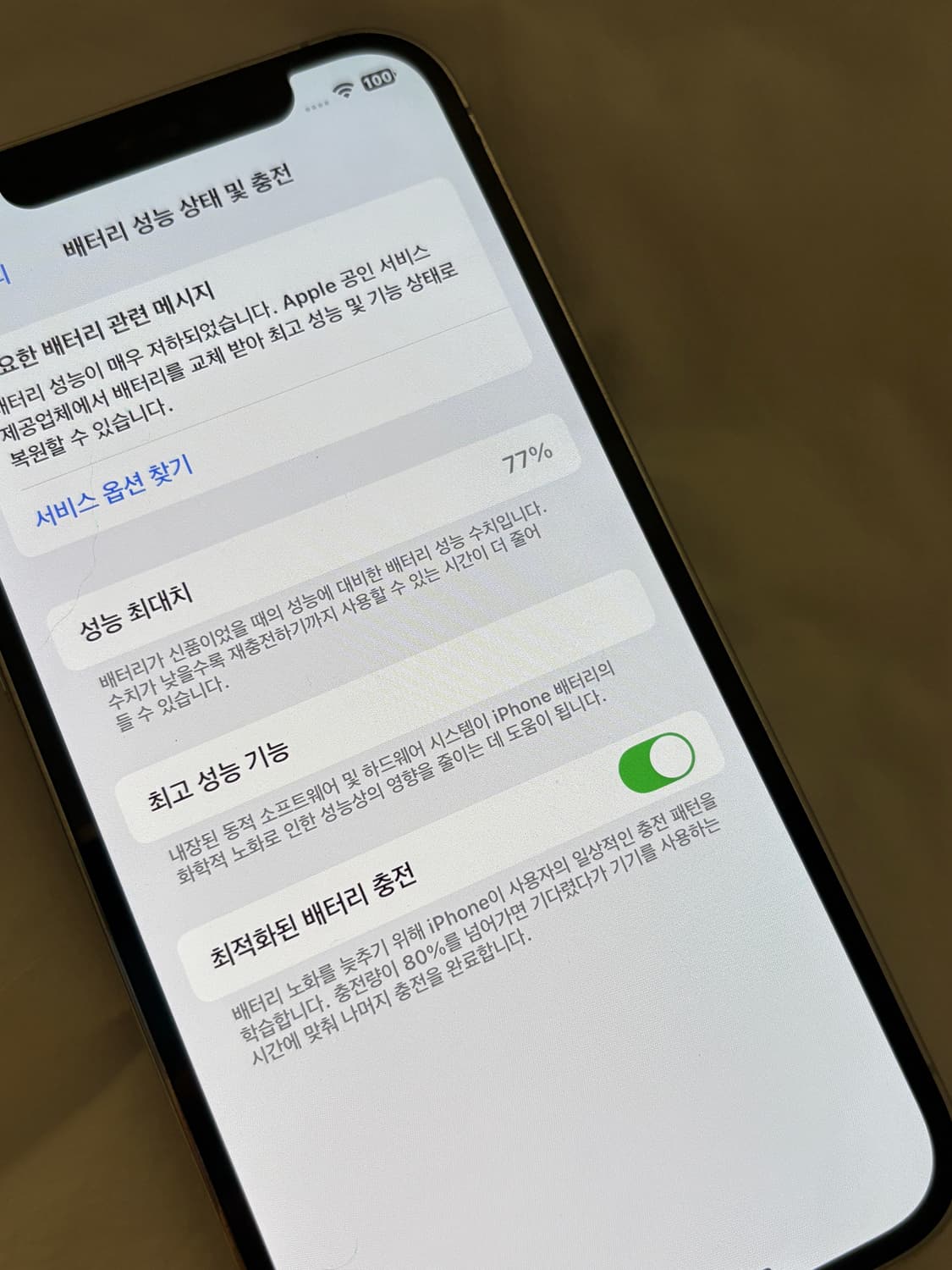 아이폰12프로 256기가 상품이미지6
