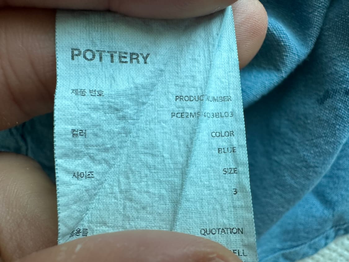 포터리 셔츠 3사이즈 상품이미지4