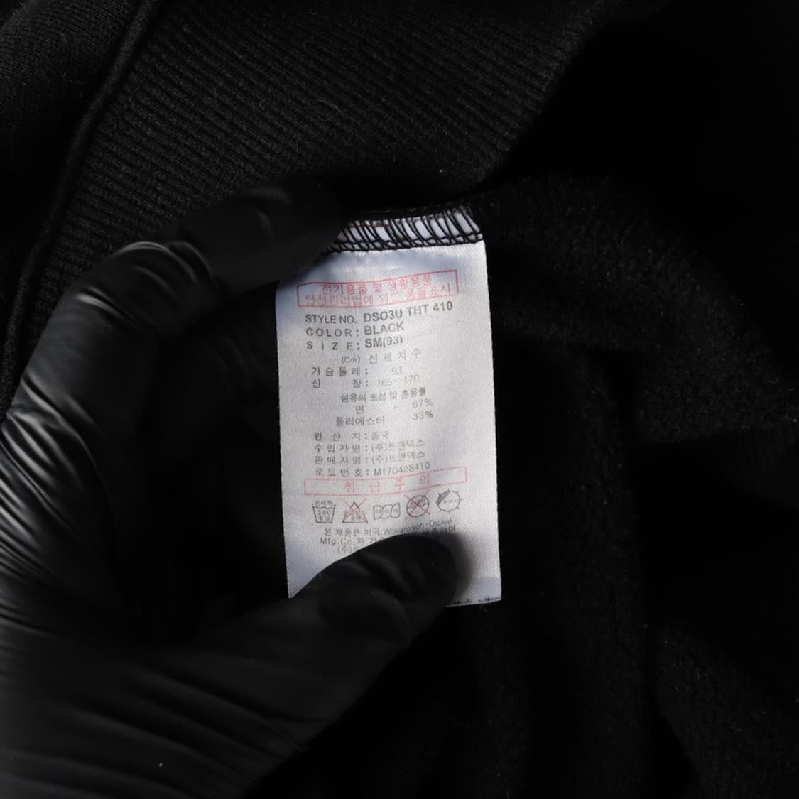 디키즈 빅로고 후드티 S-M 상품이미지6