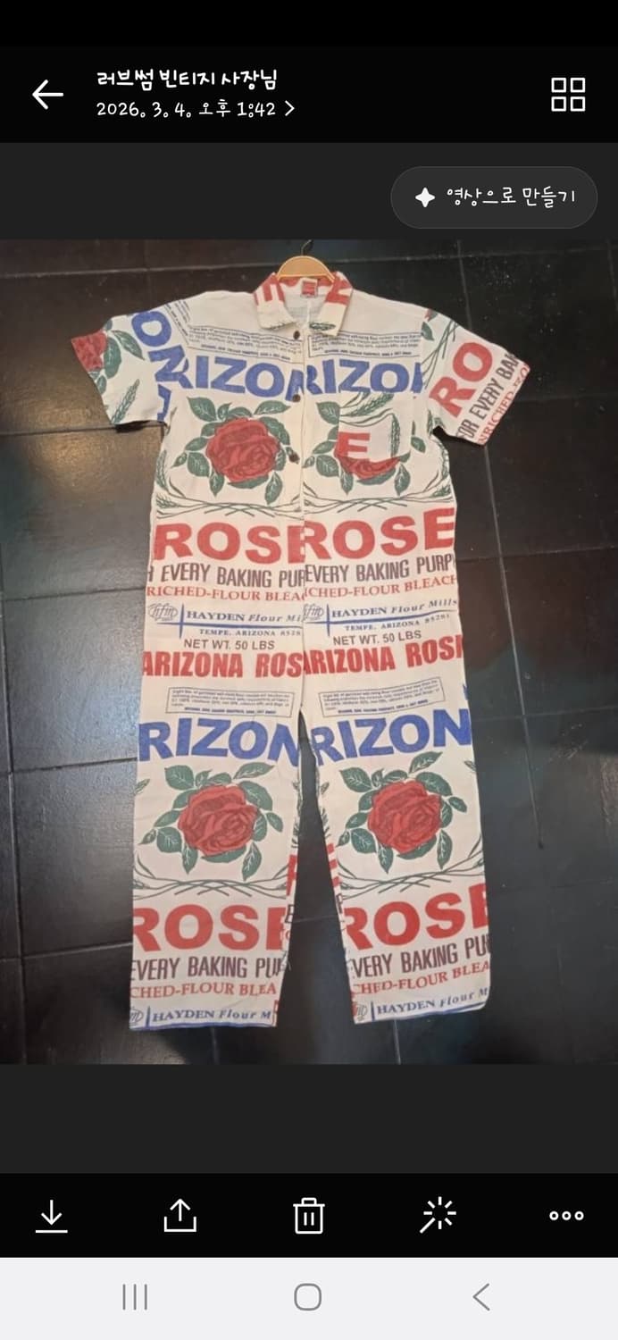 빈티지 상품이미지2