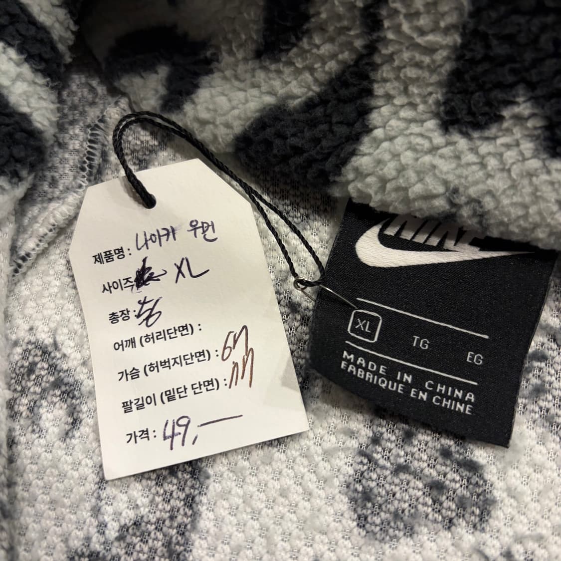 [XL] 나이키 우먼 레오파드 플리스 집업 자켓 D215 상품이미지6