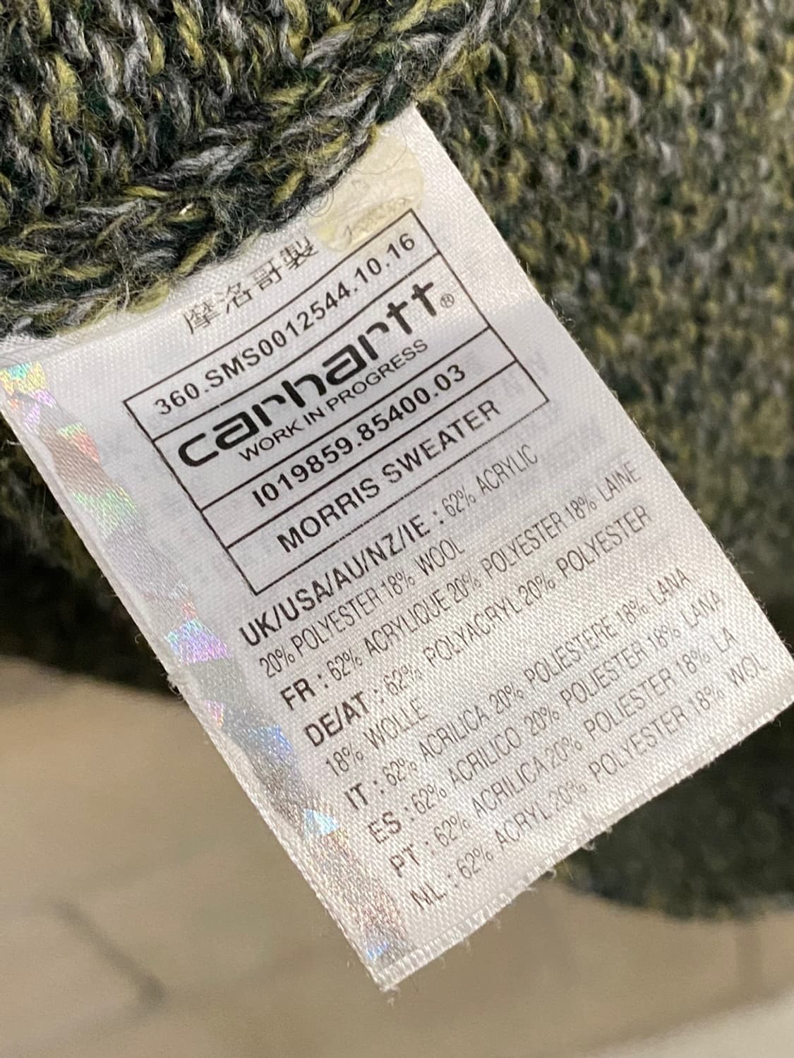 칼하트 wip 모리스 니트 상품이미지7