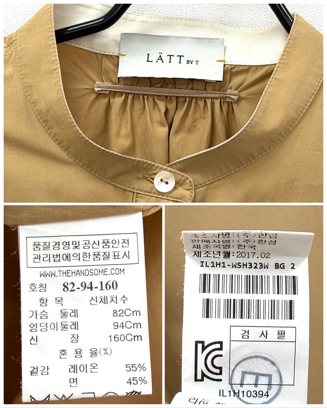 래트바이티 라운드넥 플레어 슬리브 블라우스 상품이미지6