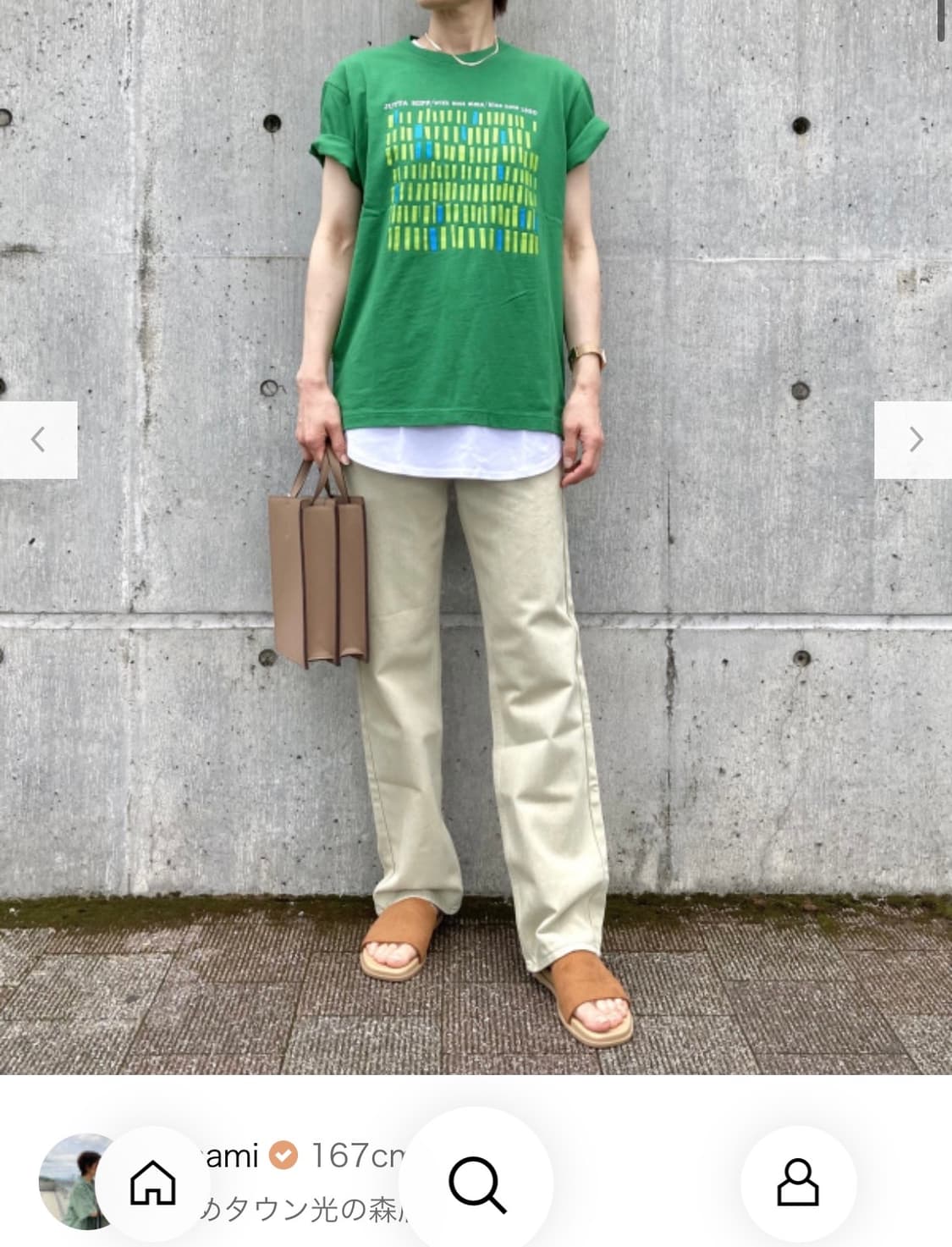 유니클로U 레귤러피트 스트레이트진 라이트그린 상품이미지5