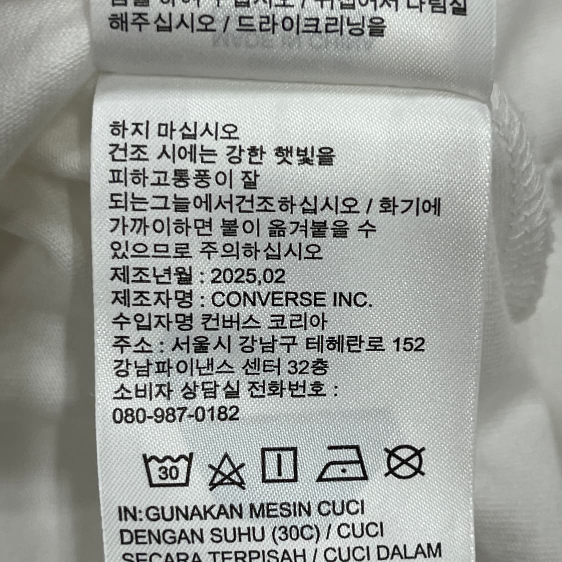 컨버스 빈티지 올스타 빅로고 반팔티 화이트 L 상품이미지6