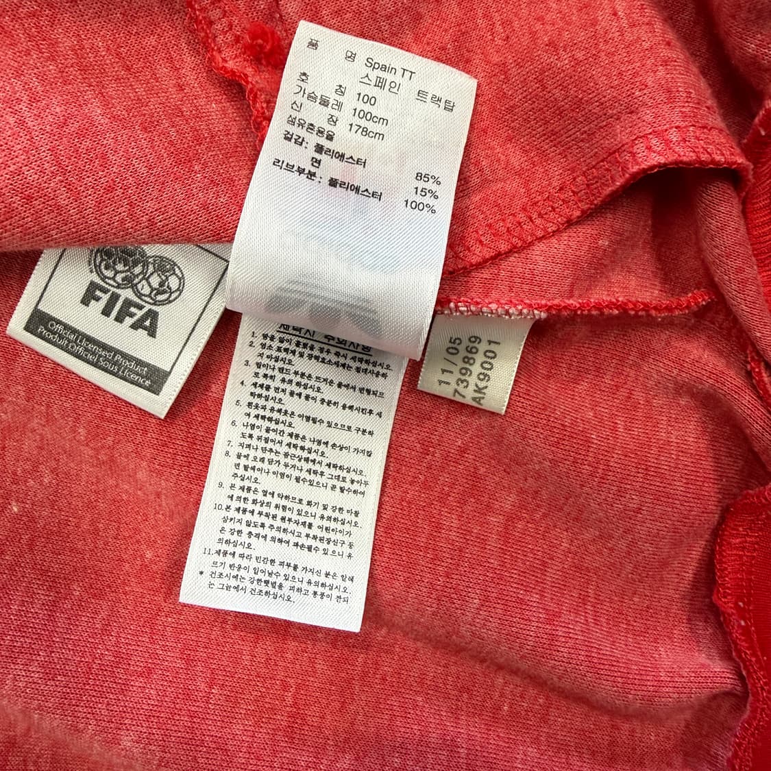 (L)00s 아디다스 Adidas 스페인 트랙탑 져지(레드) 상품이미지4