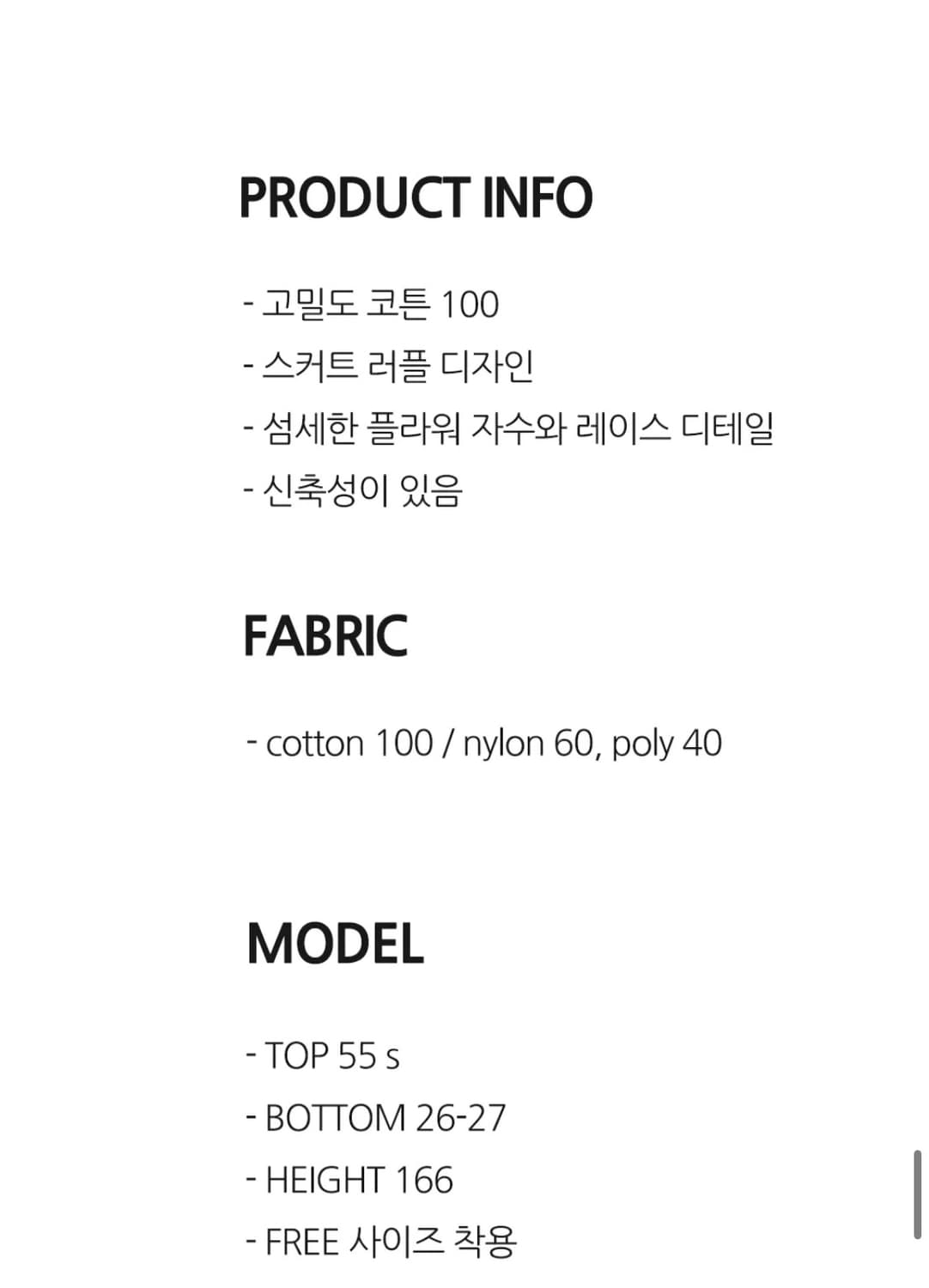 프레클 화이트 러플 롱 드레스 상품이미지4