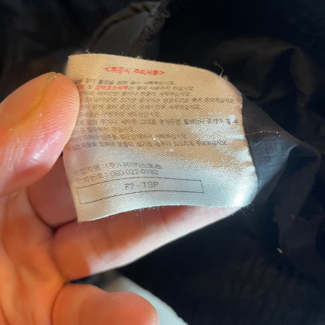 나이키 패딩조끼 nike90s 상품이미지7