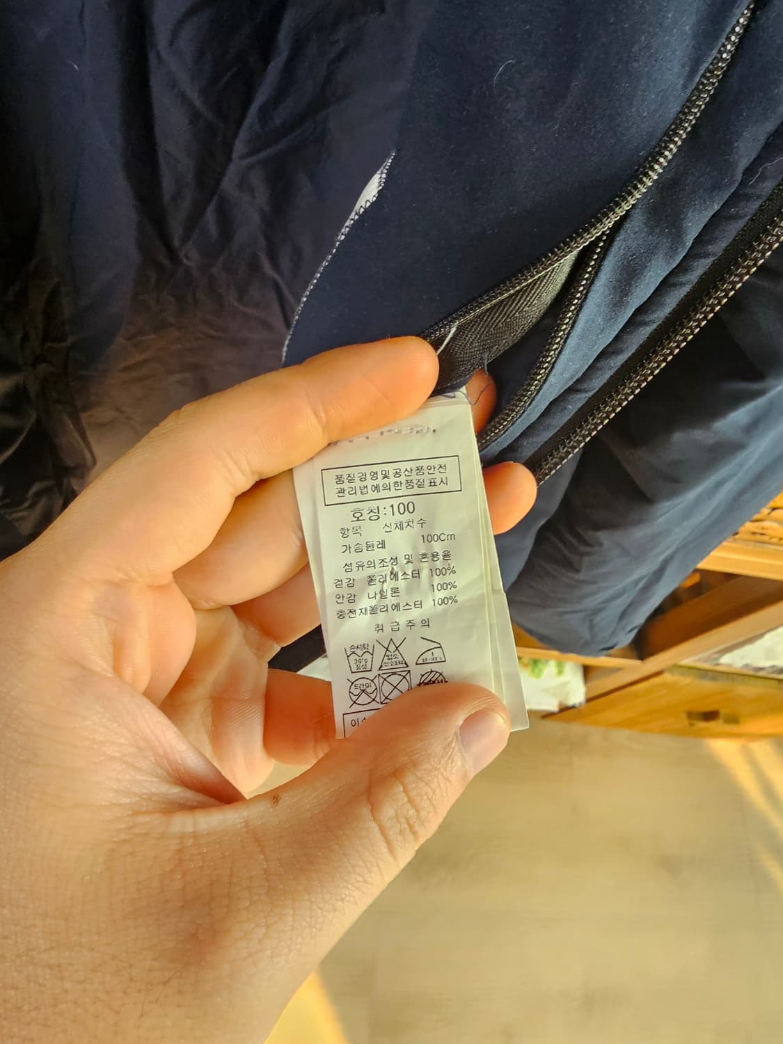 cp 씨피컴퍼니 네이비 프로텍 패딩 자켓 팔아요 렌즈 상품이미지8