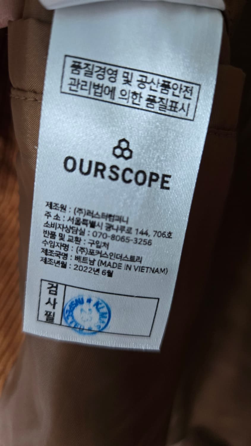 OURSCPPE 아워스코프 코듀로이자켓 상품이미지5