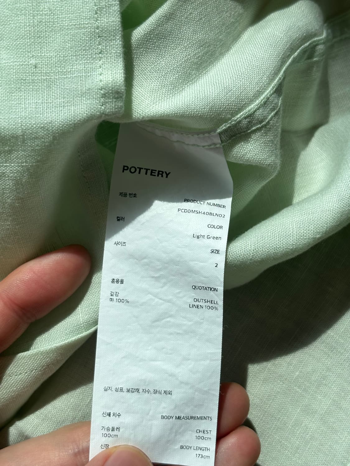 [새상품] 포터리 린넨 컴포트 셔츠 라이트 그린 상품이미지5