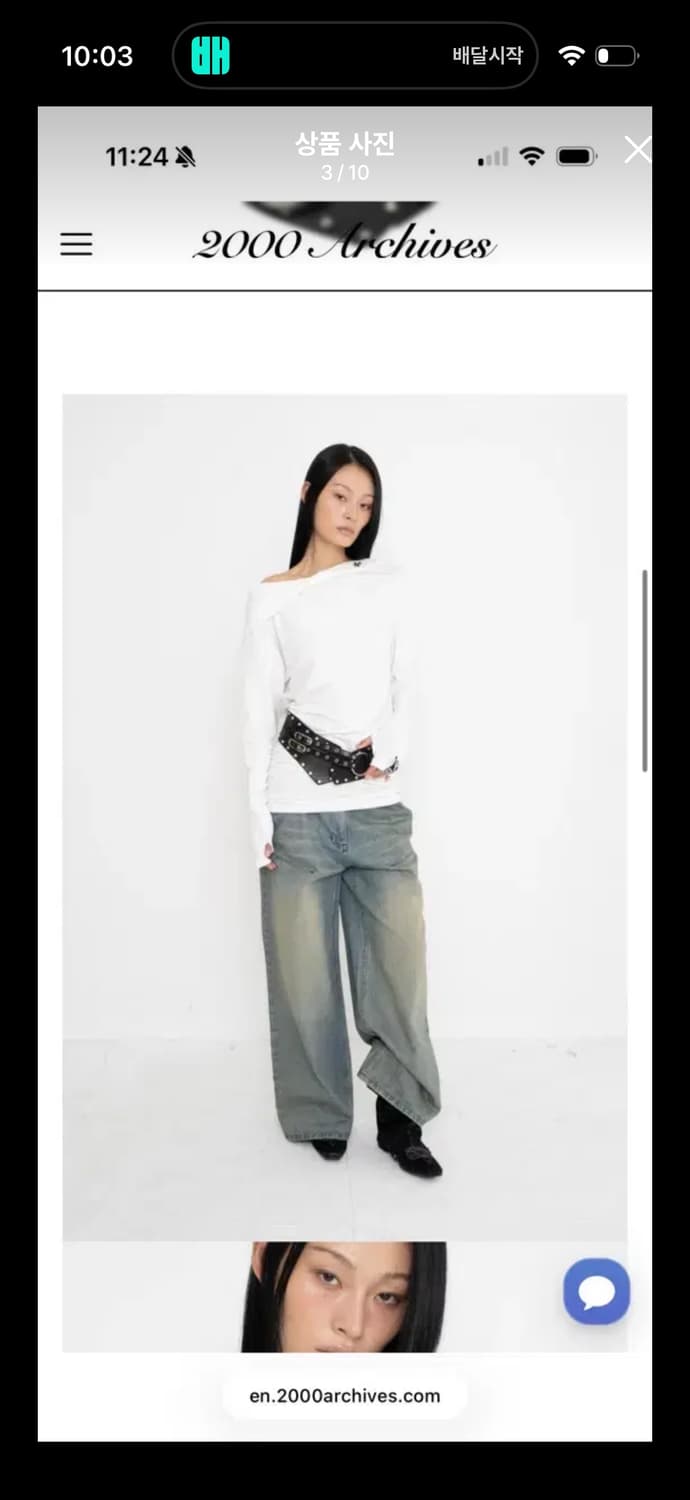 텍있는새상품)2000아카이브스 DOUBLE STRAP STUD BELT 상품이미지3