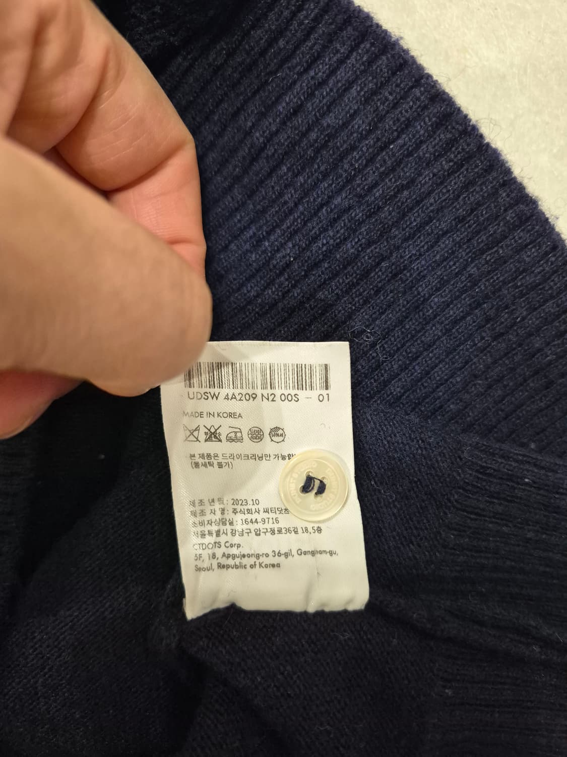 던스트 23FW에센셜 니트 가디건 S 네이비 (UDSW48209) 상품이미지4