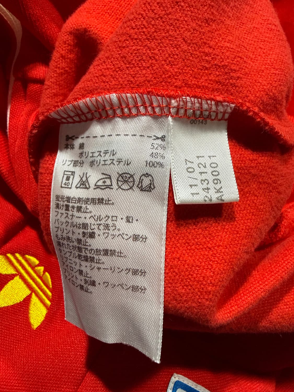 Adidas 아디다스 베이징 올림픽 중국 국가대표 져지 상품이미지6