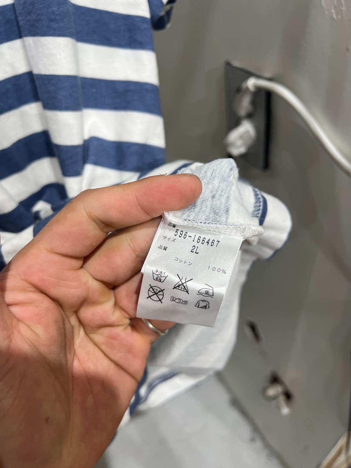 MHL 마가렛 호웰 스트라이프 반팔 티셔츠 상품이미지4