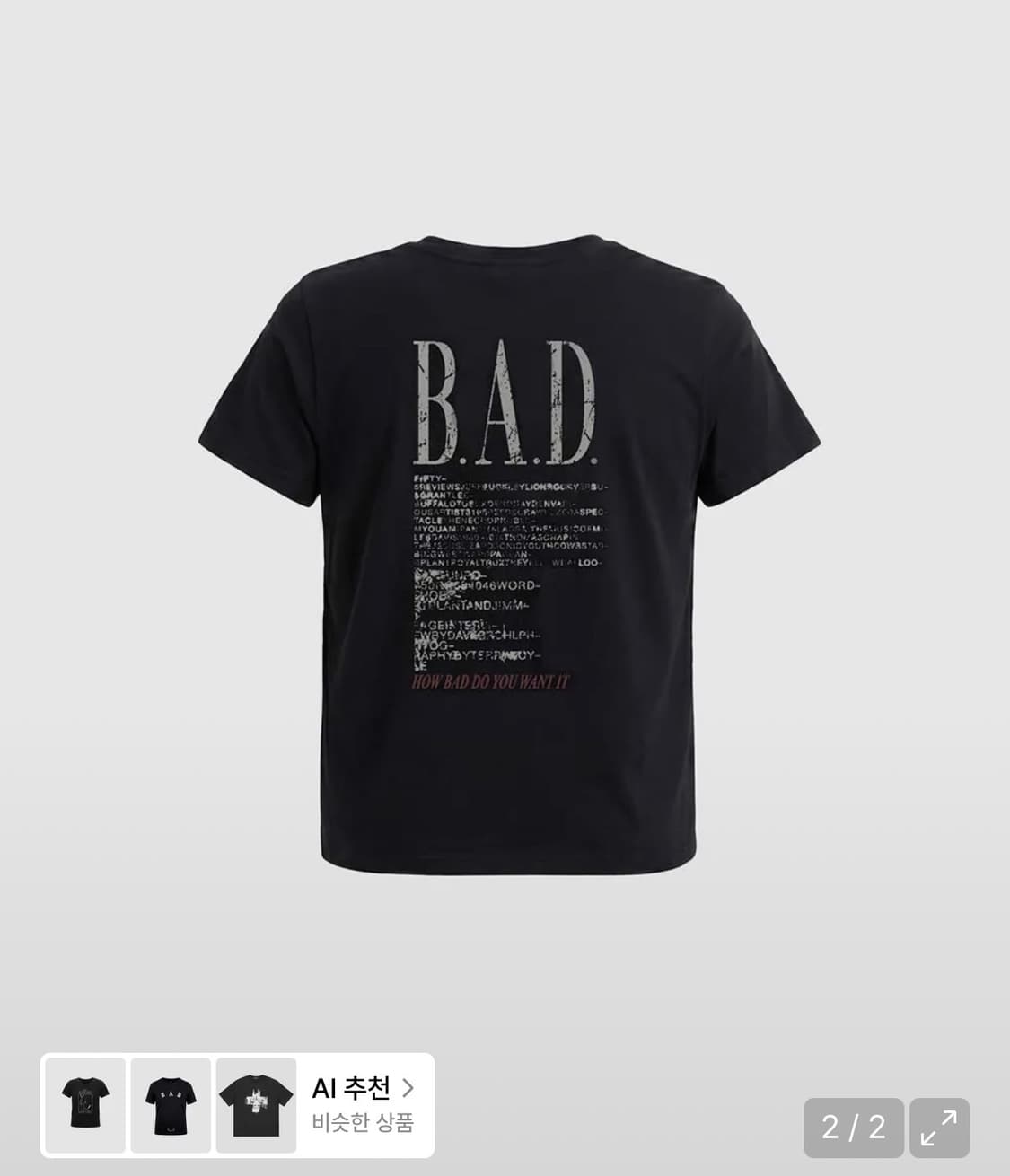 B.A.D. Trinity Girls Short Sleeve T-Shir 상품이미지2