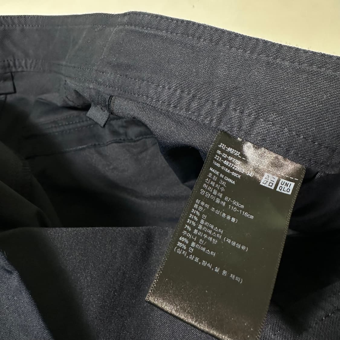 XL-XXL 34 유니클로 다크네이비 하이웨스트 와이드핏 투포켓 코튼팬츠 상품이미지8