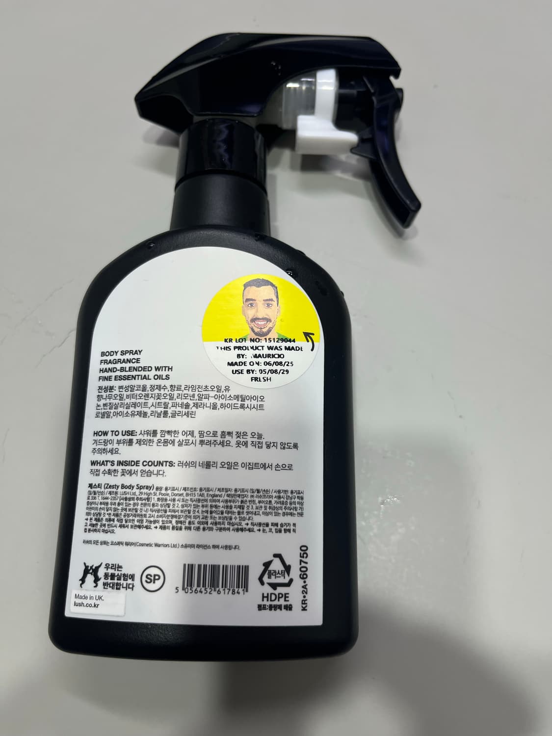 러쉬 제스티 바디 스프레이 200ml 상품이미지2