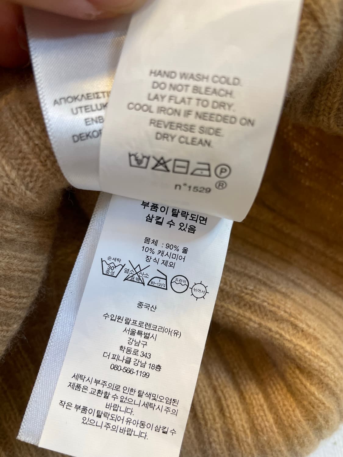 정품 폴로랄프로렌 울캐시미어 니트:) 폴로반팔니트 베이지S 상품이미지6