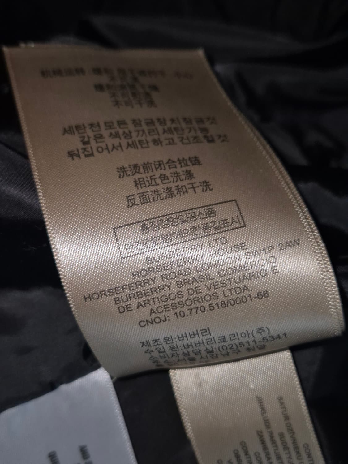 버버리 달머튼퀄티드 다운 패딩 (XXXL/88) 상품이미지10