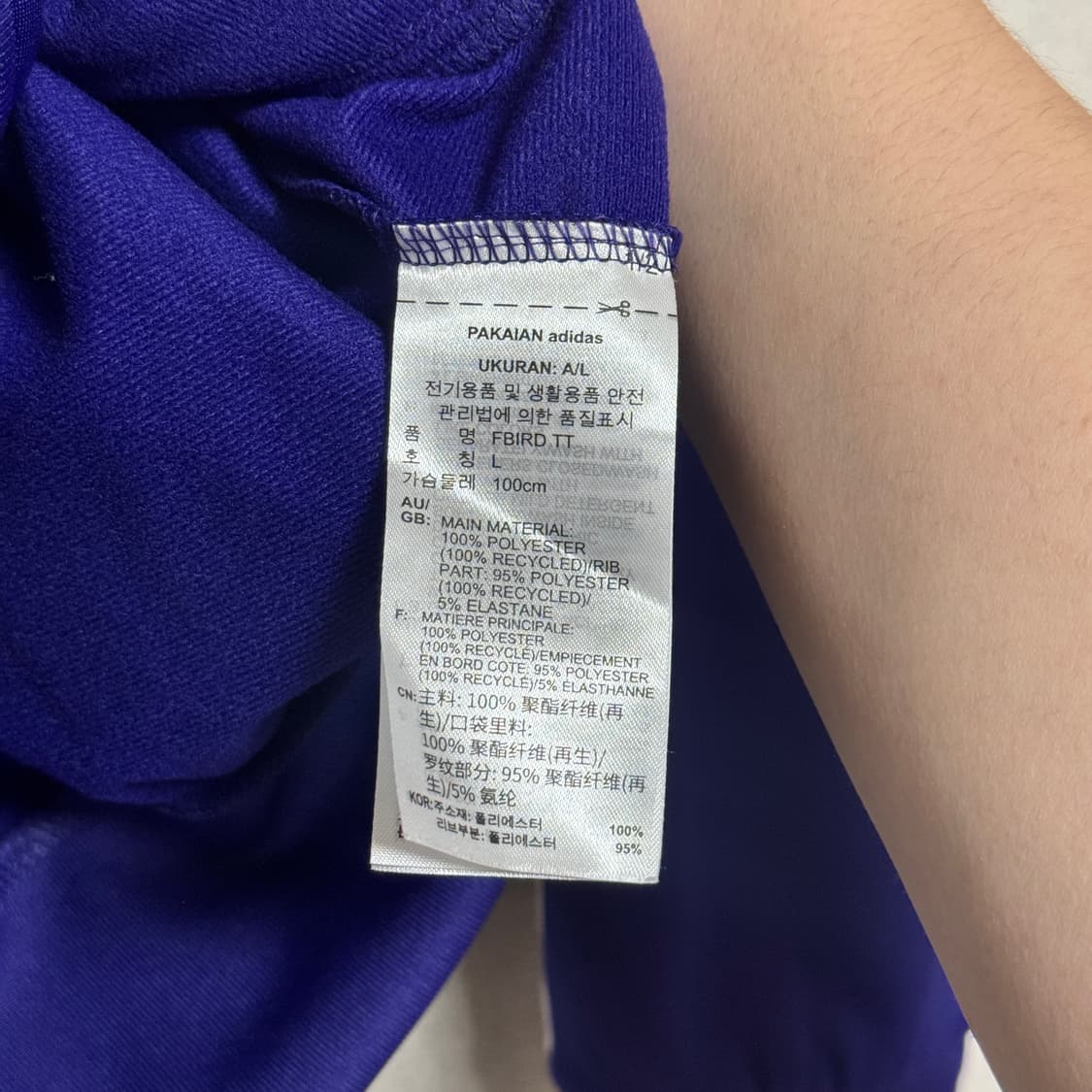 아디다스 트랙탑 집업 L 상품이미지6