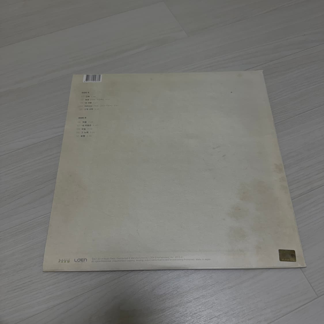 김동률 동행 LP 한정반 상품이미지4