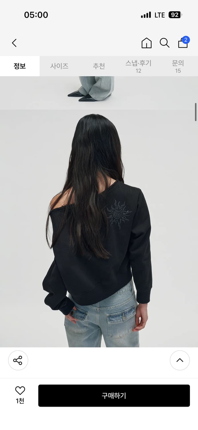 스웨이드 서니 원숄더 크루넥 상품이미지1