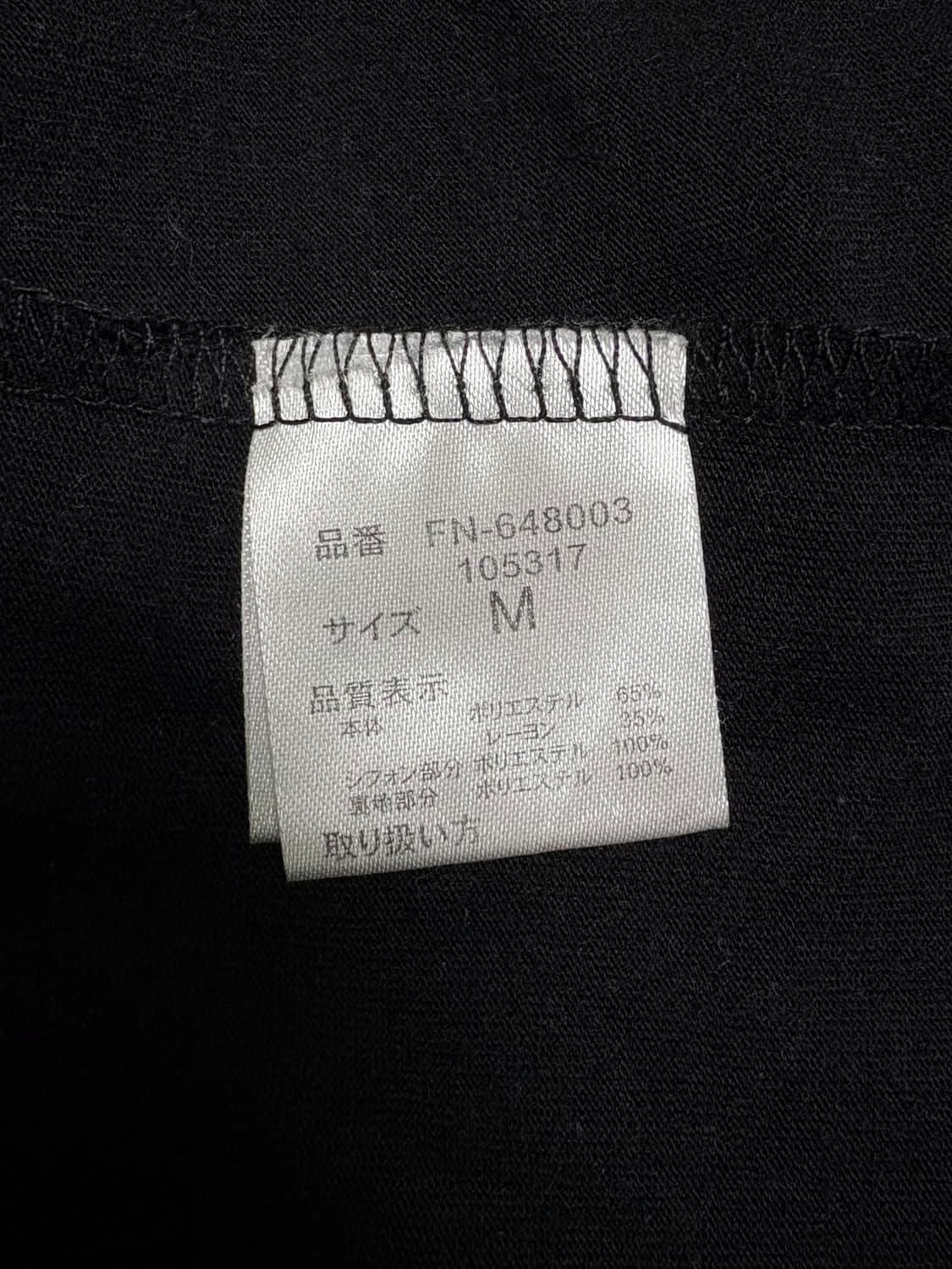 로걀 공겜여주 공겜 펑크 갸루 y2k 긱시크 히메갸루 오네갸루 상품이미지3