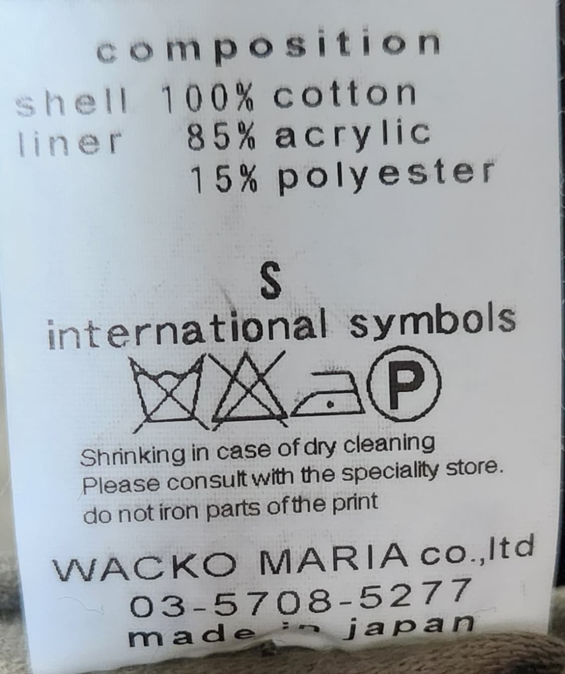 와코마리아 길티파티 MA-1 퍼 카라 자켓 S (90-95) 상품이미지5